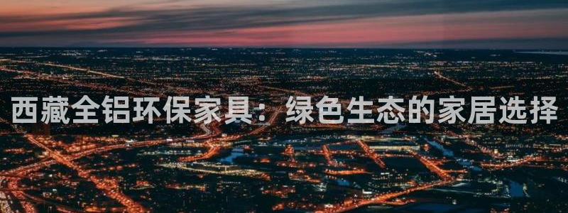 杏宇注册平台官网