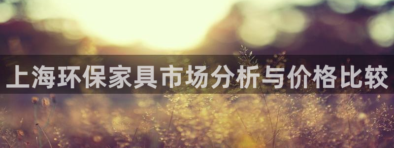 杏宇官网游戏