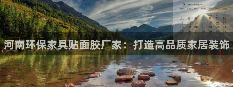 杏宇平台几年了