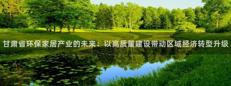 杏宇登陆